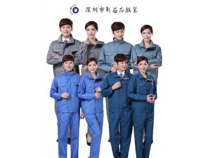 冬装工作服