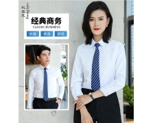 衬衫