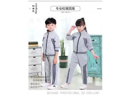 园服