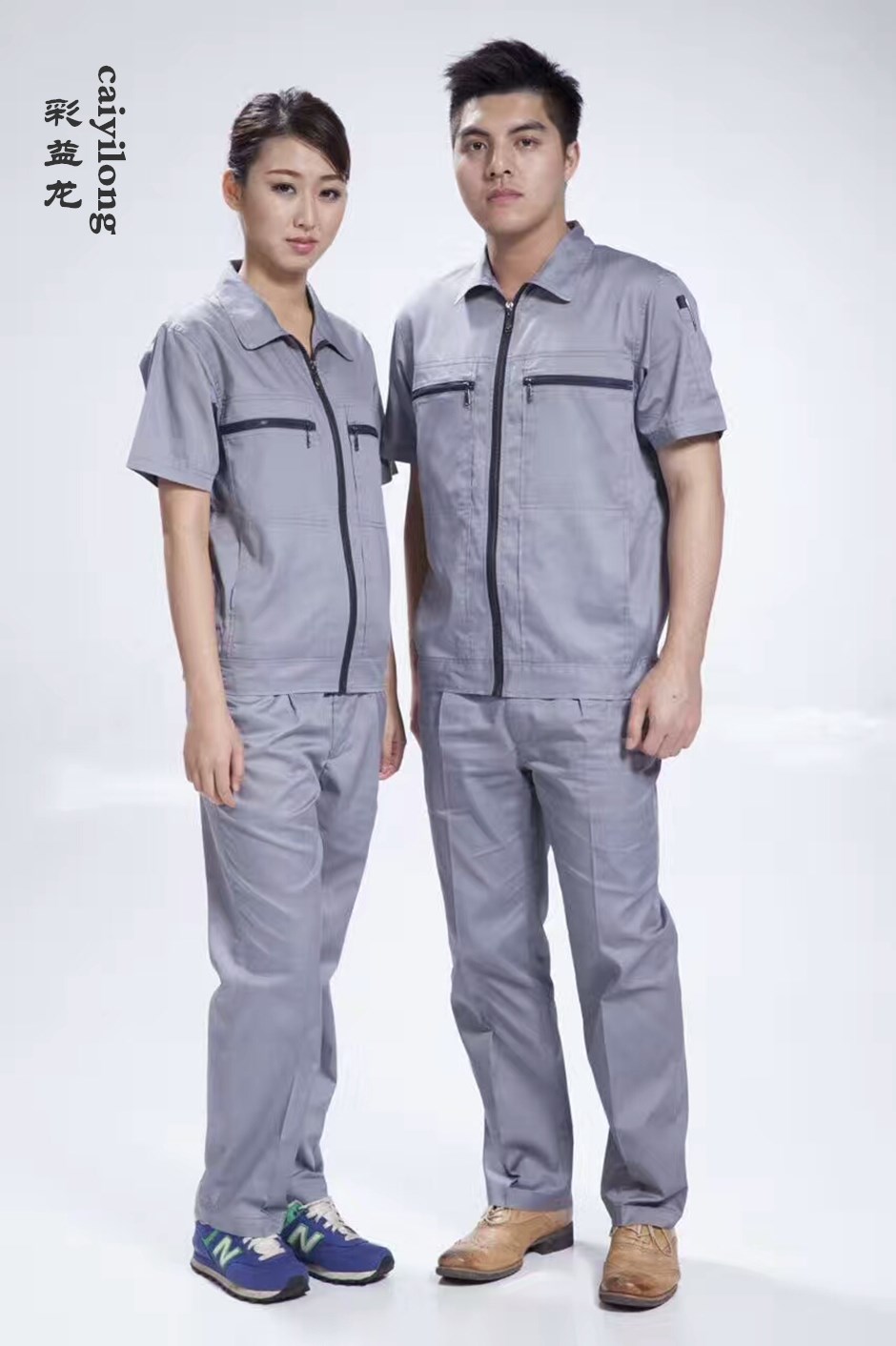 工作服