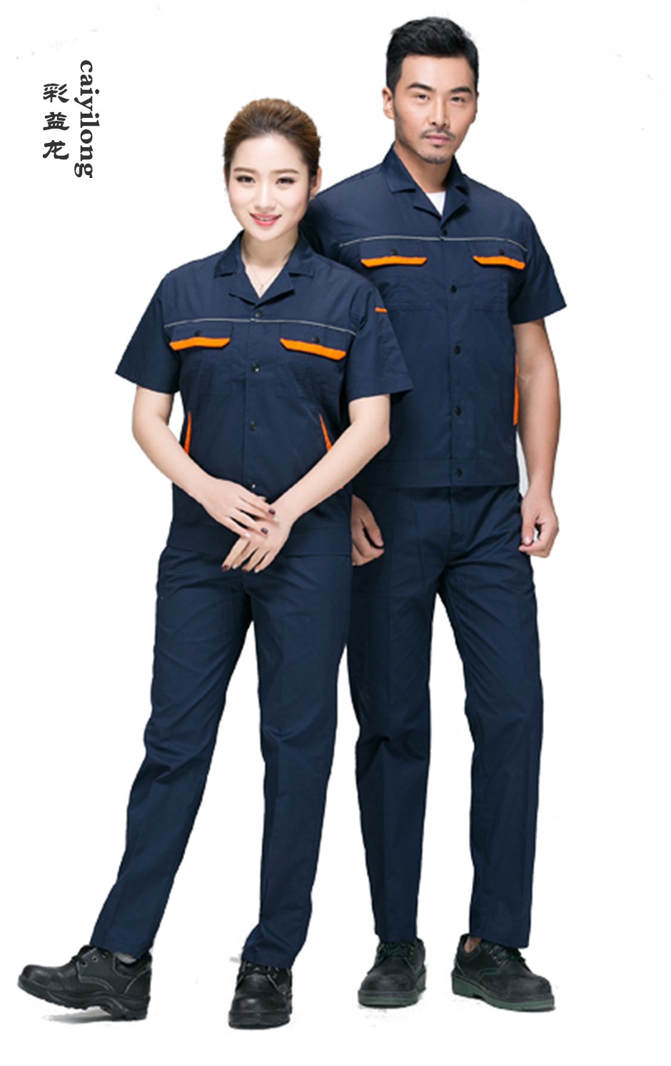 工作服