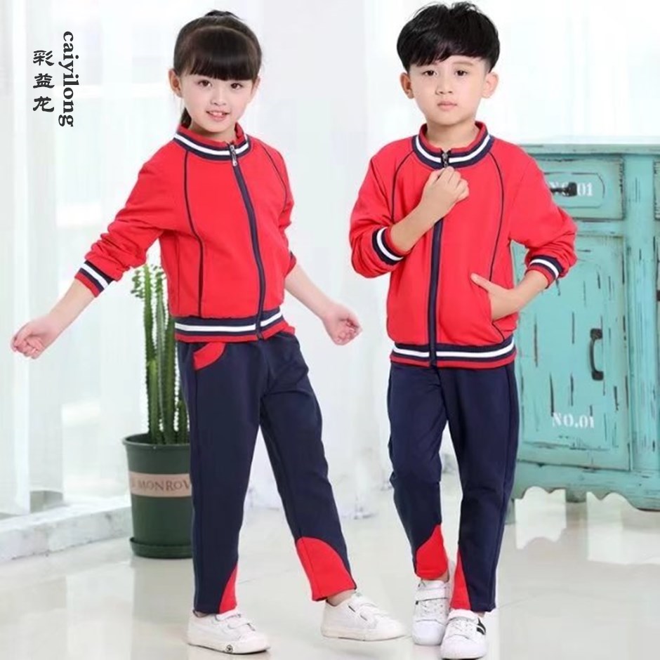 园服