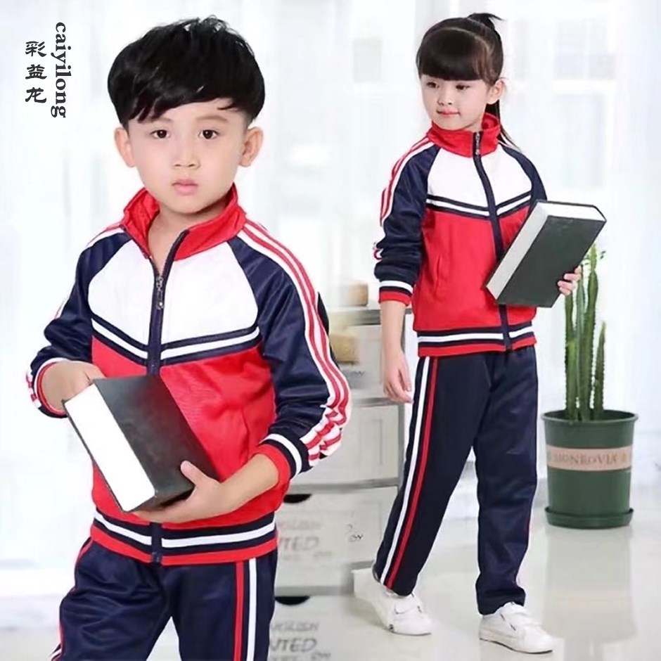 园服