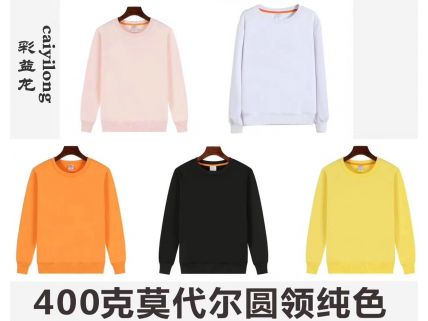 纯色莫代尔T恤