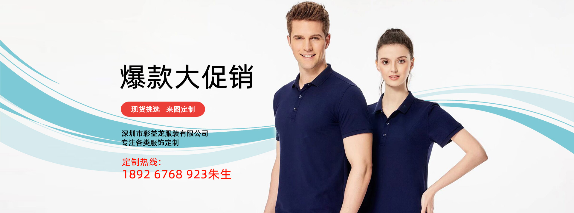 图片播放器