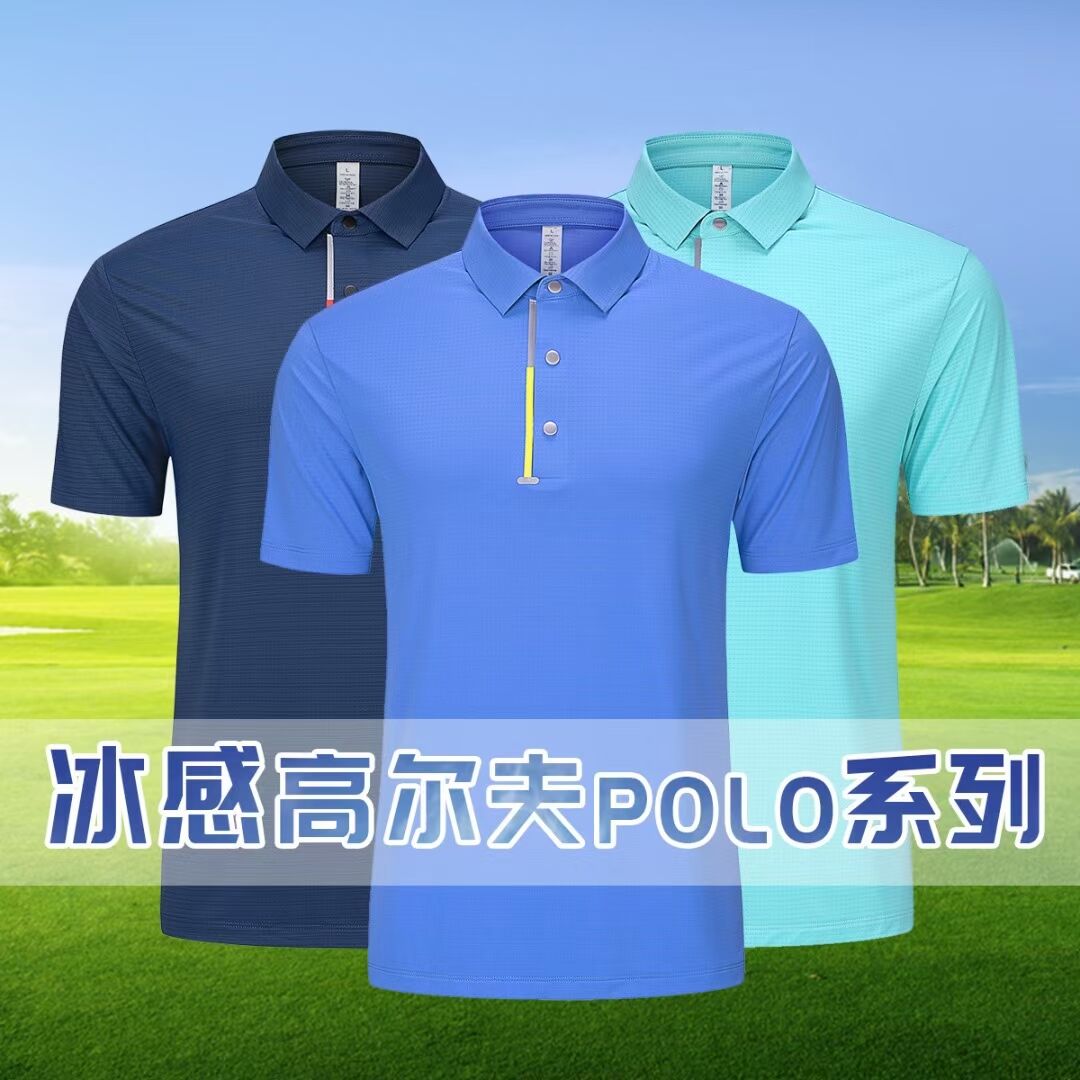 高尔夫polo衫