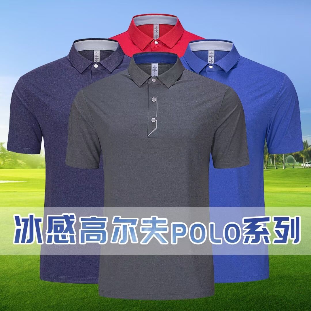 高尔夫polo衫