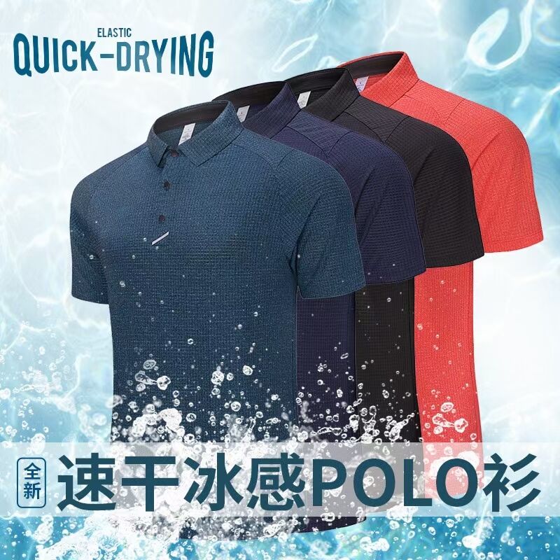 高尔夫polo衫