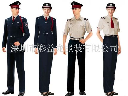 保安工作服
