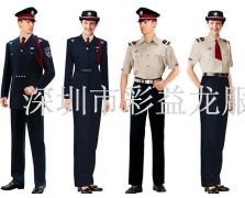 保安工作服