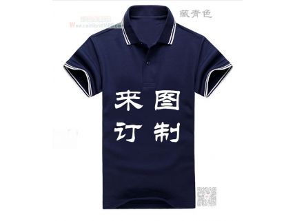 短袖polo领斑服、广告衫、工作服、团体活动旅游服
