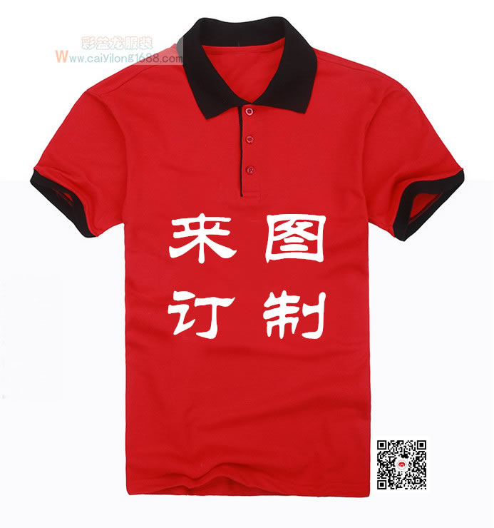 短袖polo领斑服、广告衫、工作服、团体活动旅游服