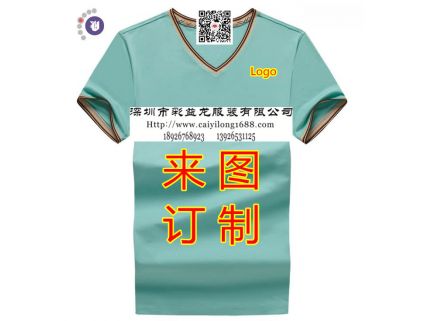 纯棉v领T恤衫
