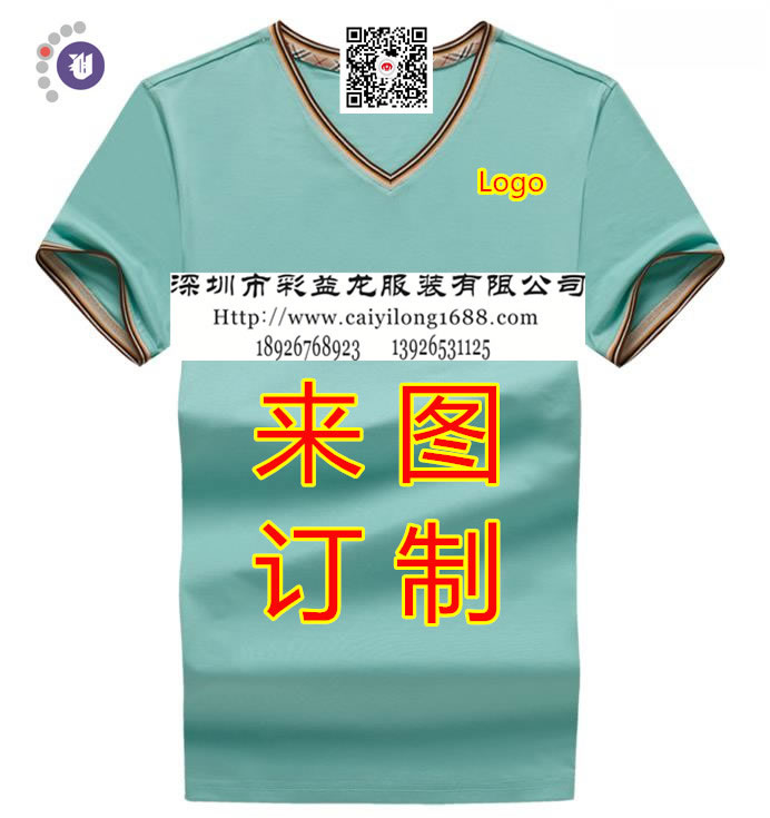 纯棉v领T恤衫